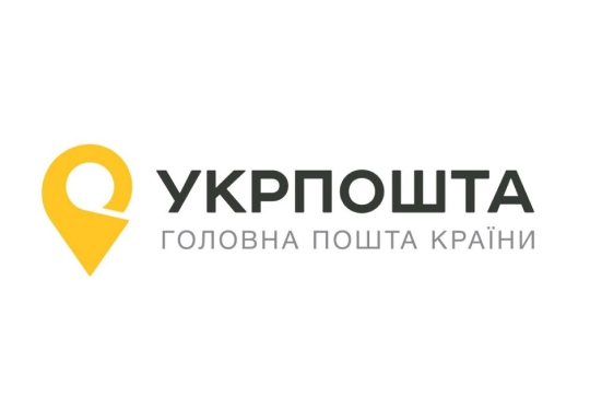 ukrposhta
