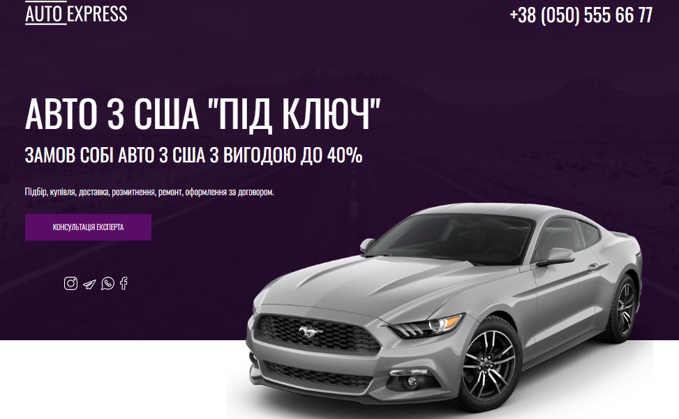 Auto express image