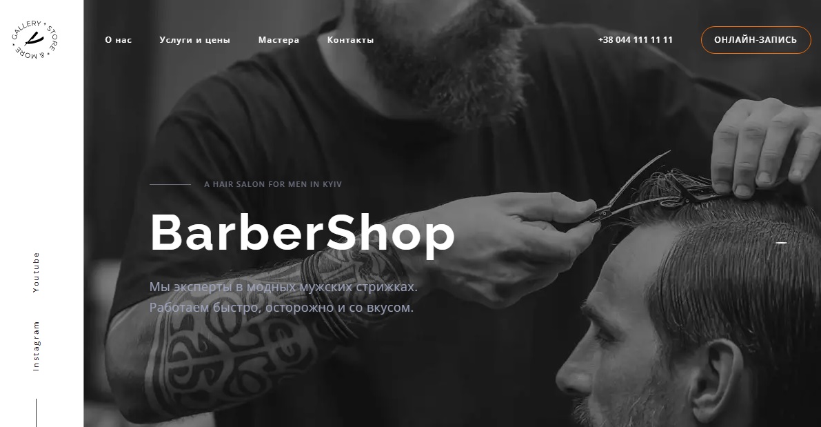Barber shop image
