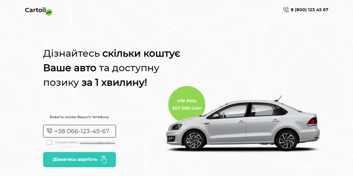 Cartoil image