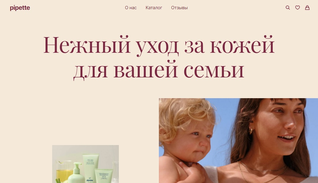 Cosmetics store image