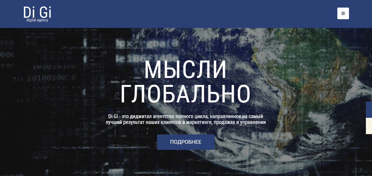 Digital agency image