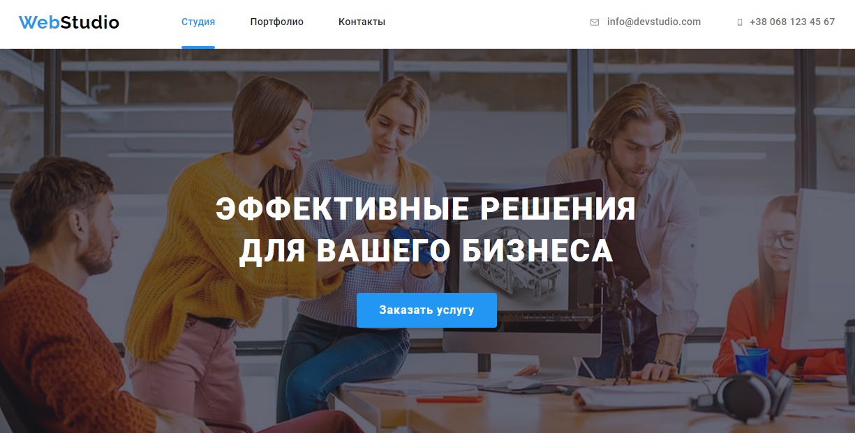 Web stidio image